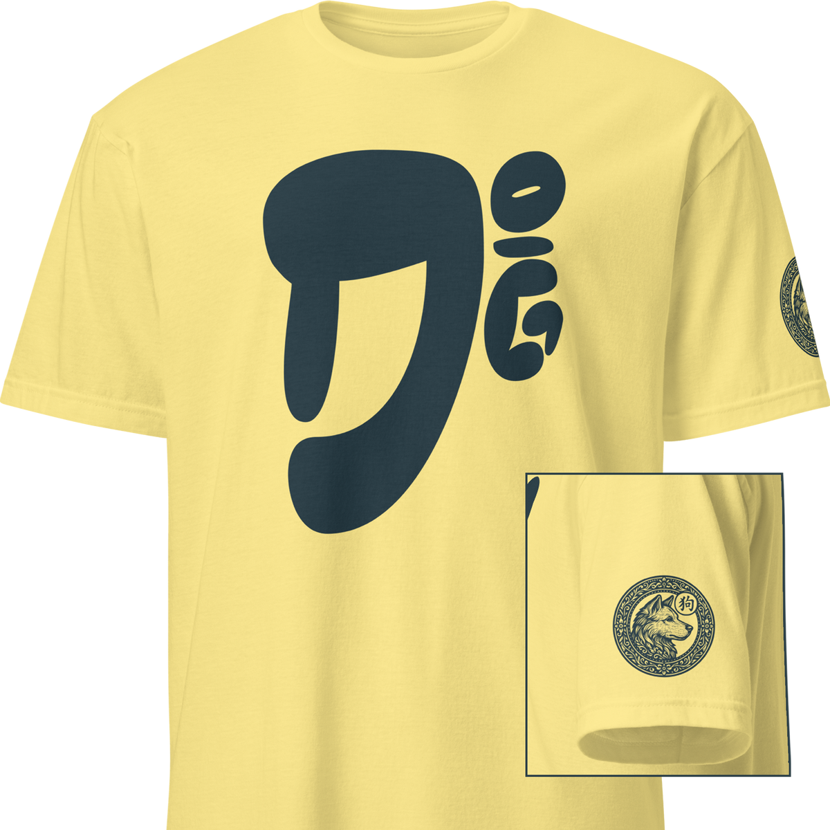 Kanji Zodiac - Monkey, Rooster, Dog, Pig Standard T-Shirt