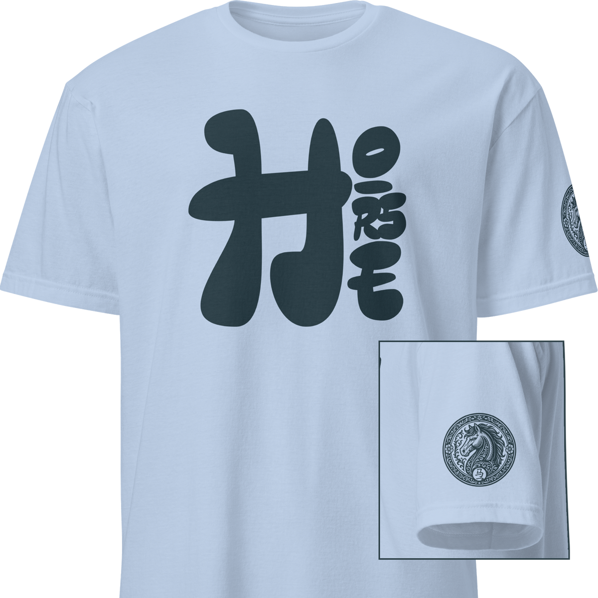 Kanji Zodiac - Dragon, Snake, Horse, Goat Standard T-Shirt