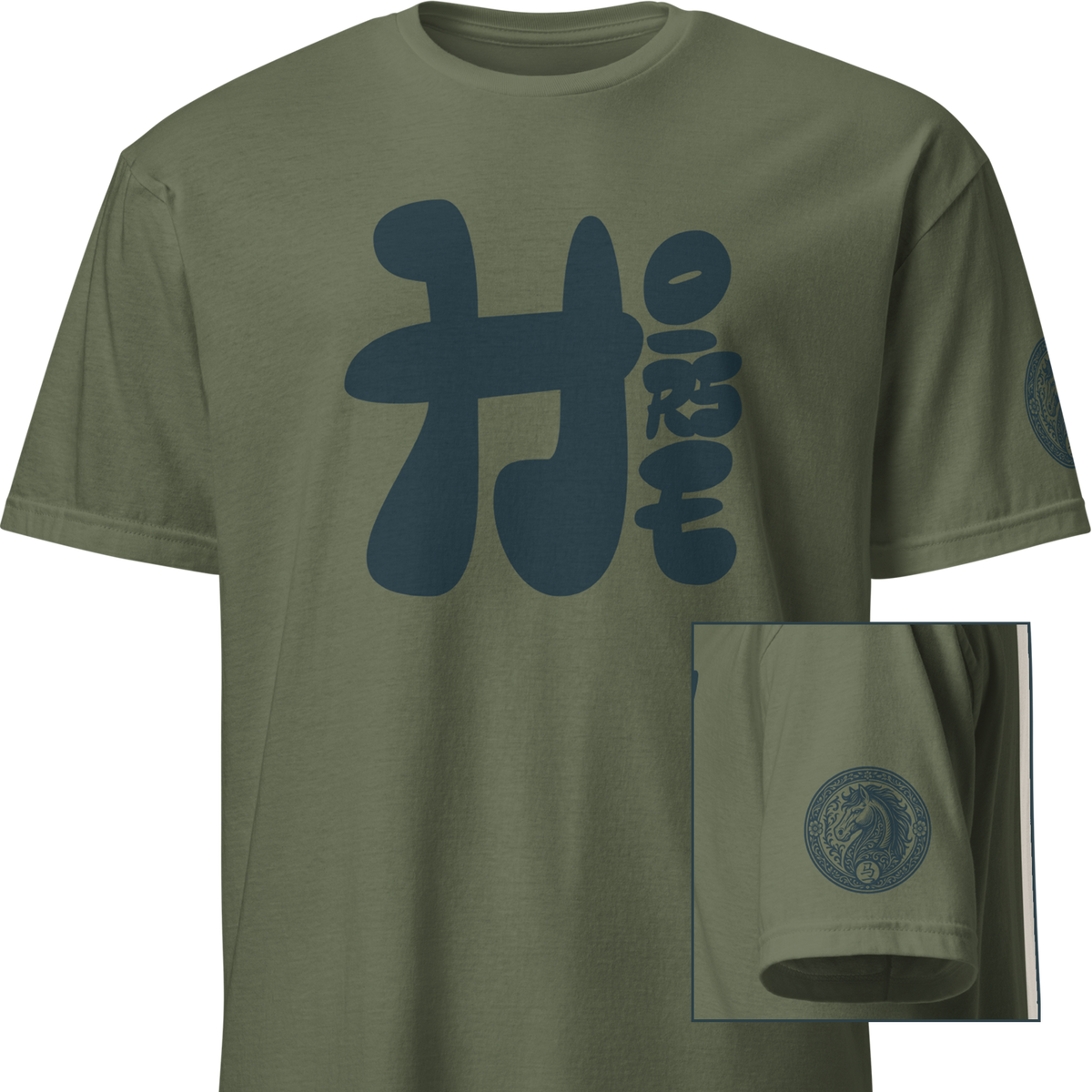 Kanji Zodiac - Dragon, Snake, Horse, Goat Standard T-Shirt