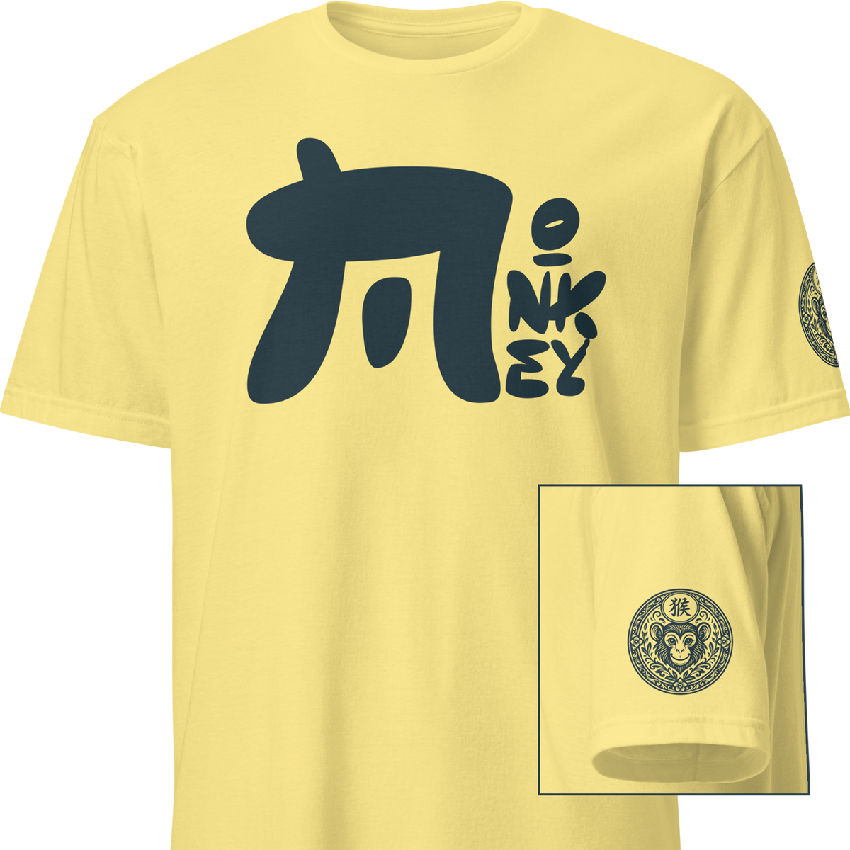 Kanji Zodiac - Monkey, Rooster, Dog, Pig Standard T-Shirt