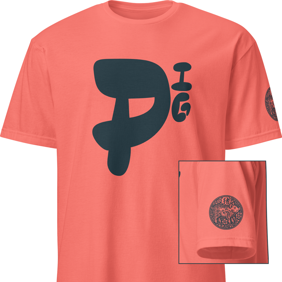 Kanji Zodiac - Monkey, Rooster, Dog, Pig Standard T-Shirt