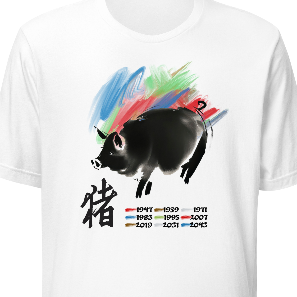 White t-shirt with a colorful pig design and Chinese characters on a white background