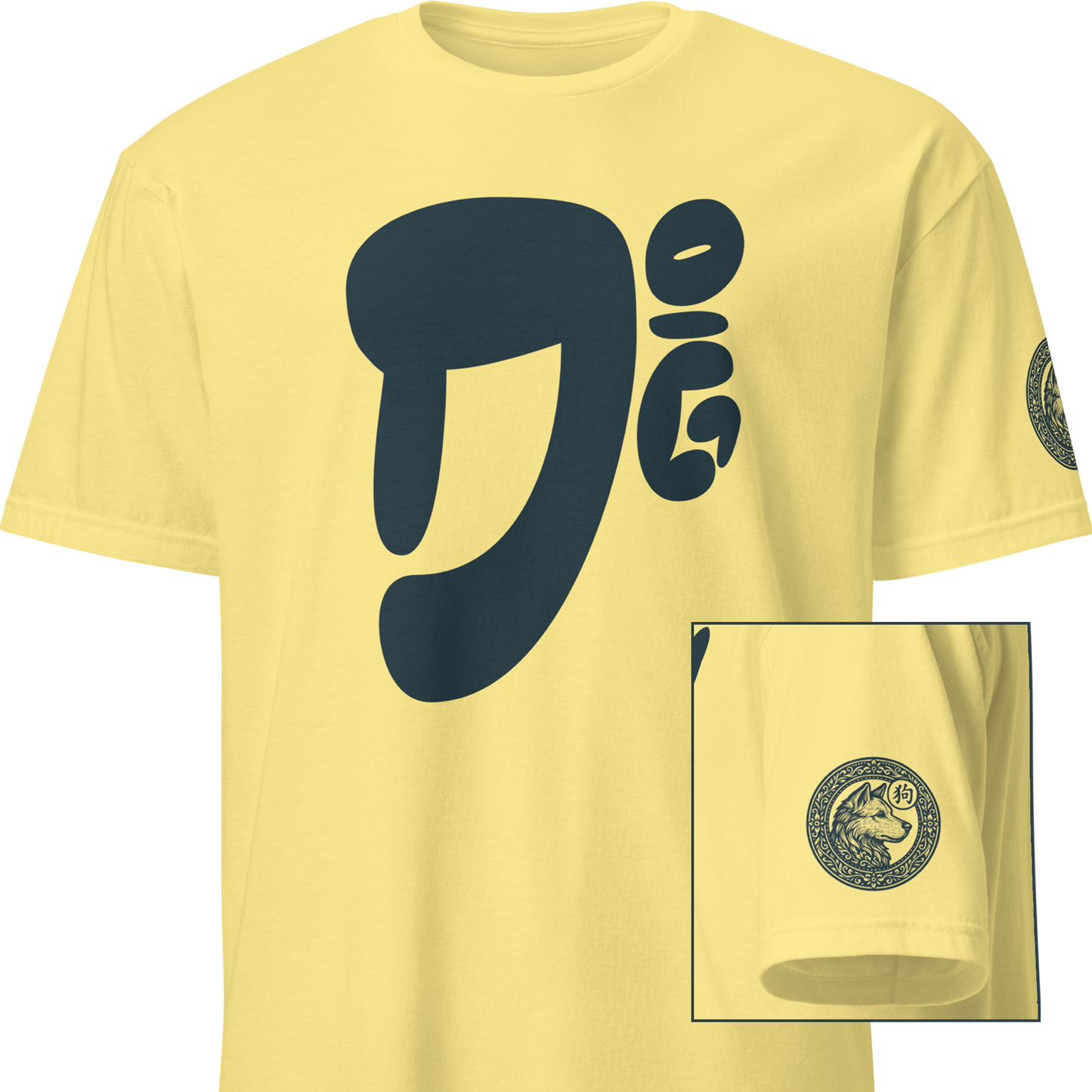 Kanji Chinese Zodiac T-Shirt - Monkey, Rooster, Dog, Pig