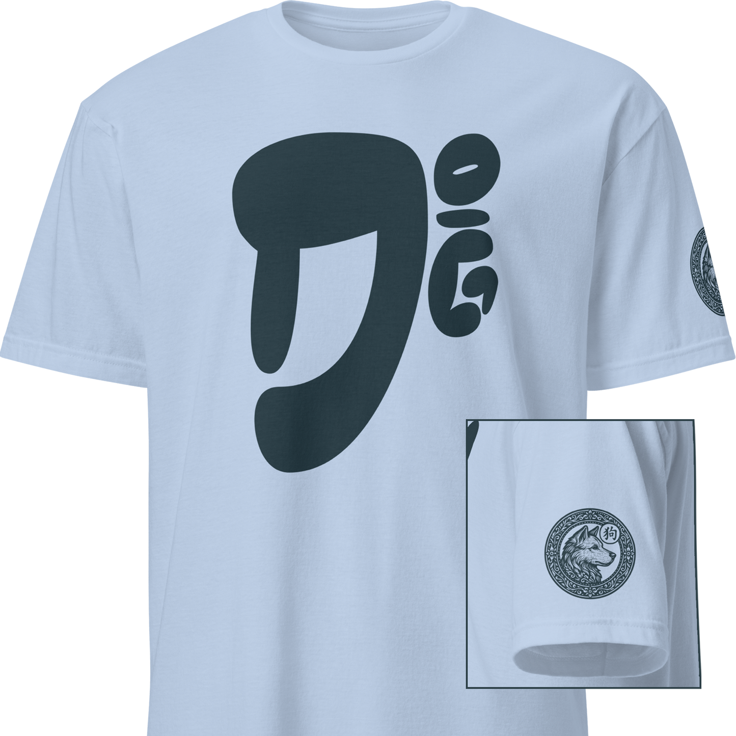 Kanji Chinese Zodiac T-Shirt - Monkey, Rooster, Dog, Pig