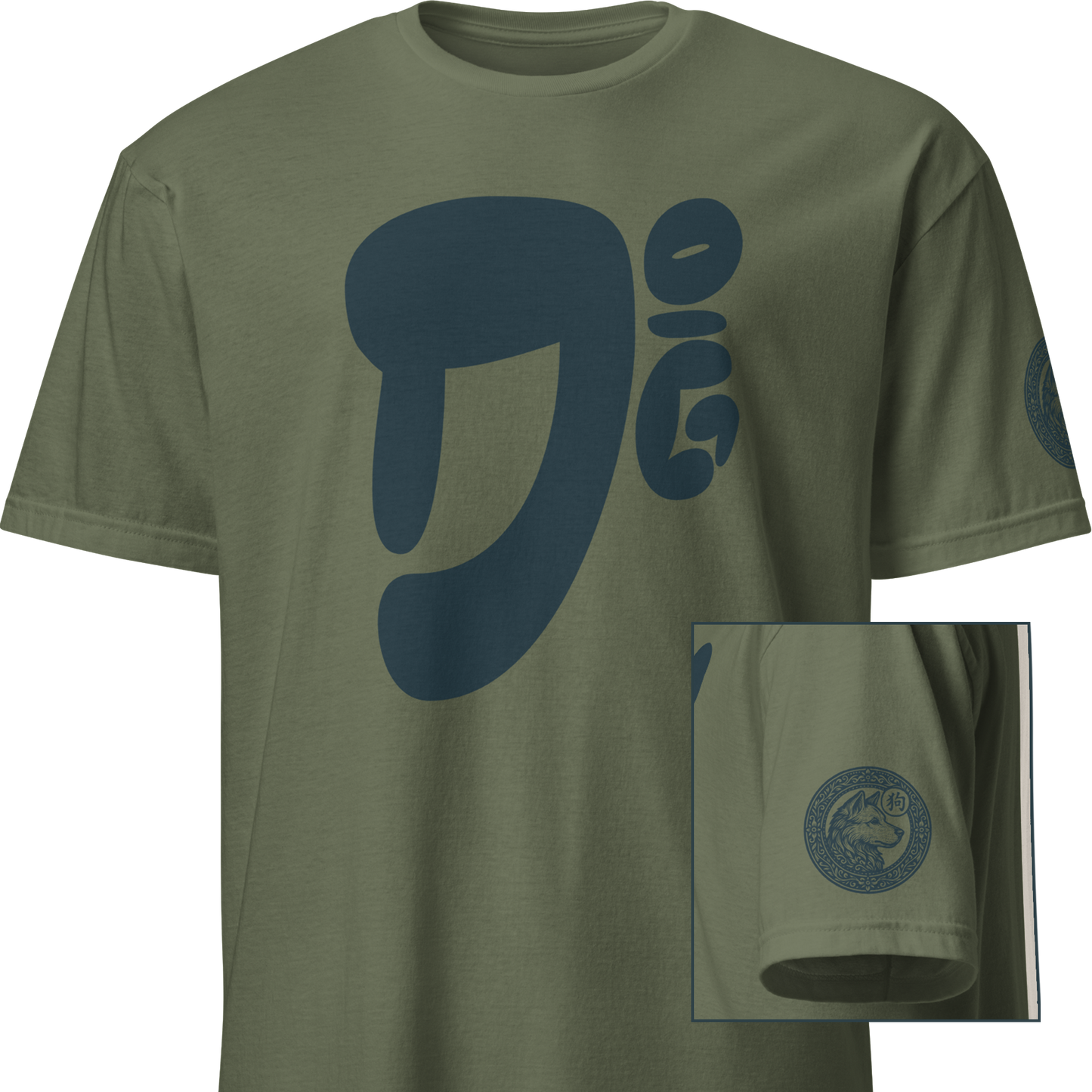 Kanji Chinese Zodiac T-Shirt - Monkey, Rooster, Dog, Pig