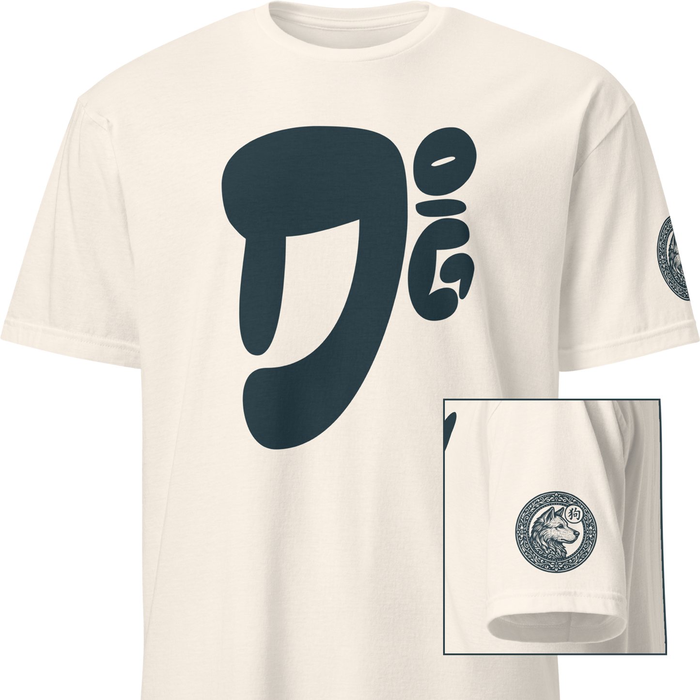 Kanji Chinese Zodiac T-Shirt - Monkey, Rooster, Dog, Pig