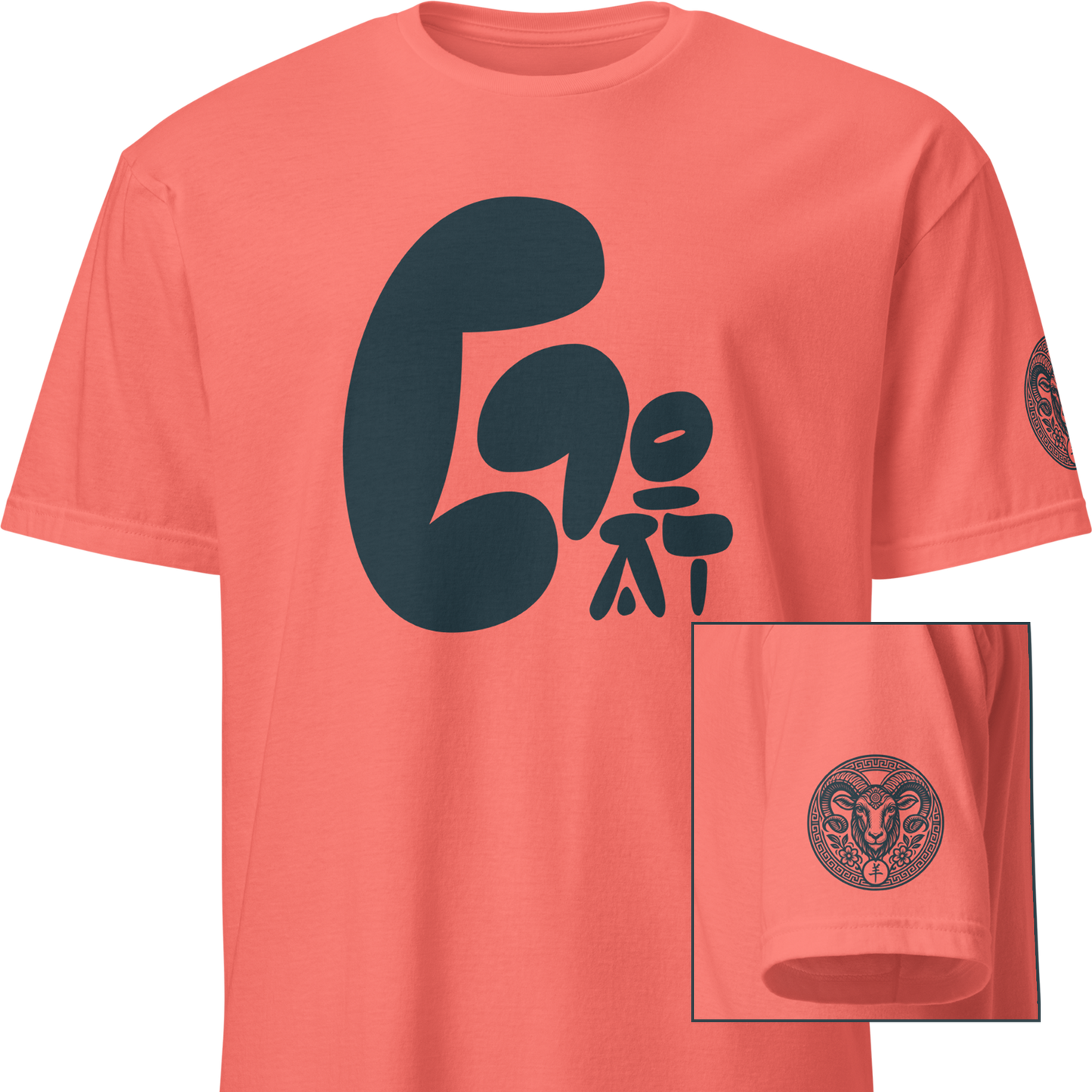 Kanji Chinese Zodiac T-Shirt - Dragon, Snake, Horse, Goat