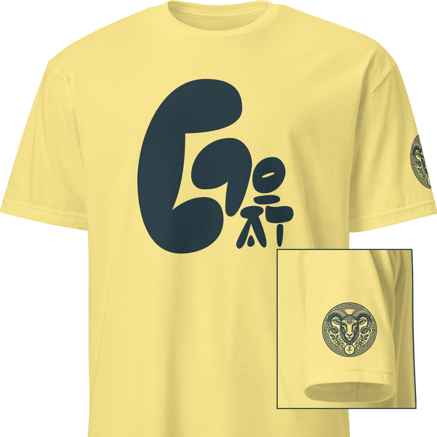 Kanji Chinese Zodiac T-Shirt - Dragon, Snake, Horse, Goat