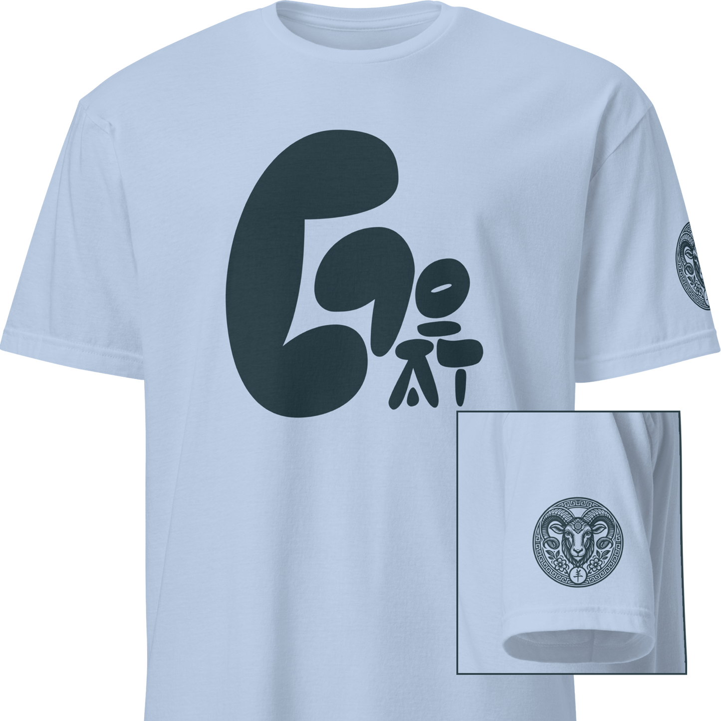 Kanji Chinese Zodiac T-Shirt - Dragon, Snake, Horse, Goat