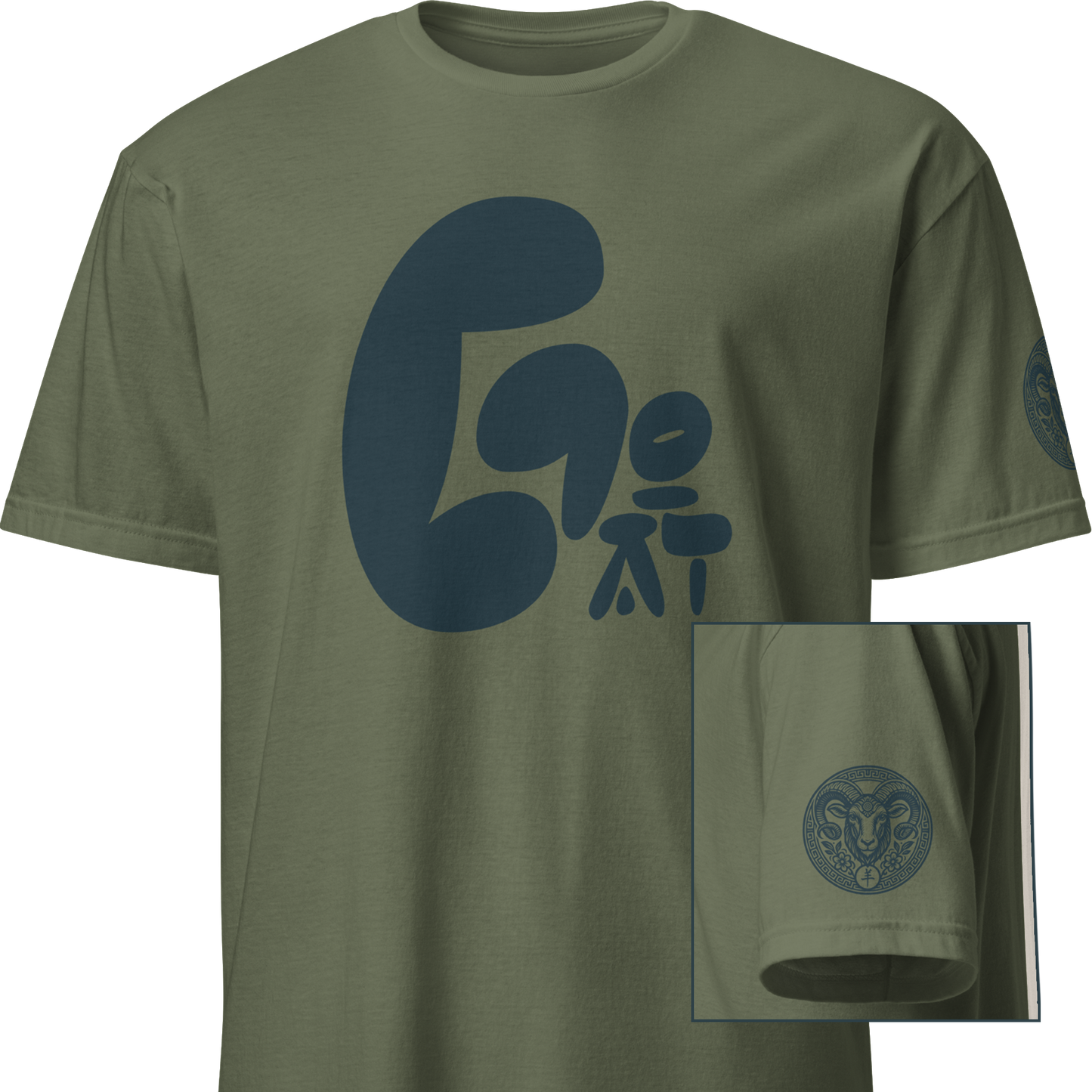 Kanji Chinese Zodiac T-Shirt - Dragon, Snake, Horse, Goat