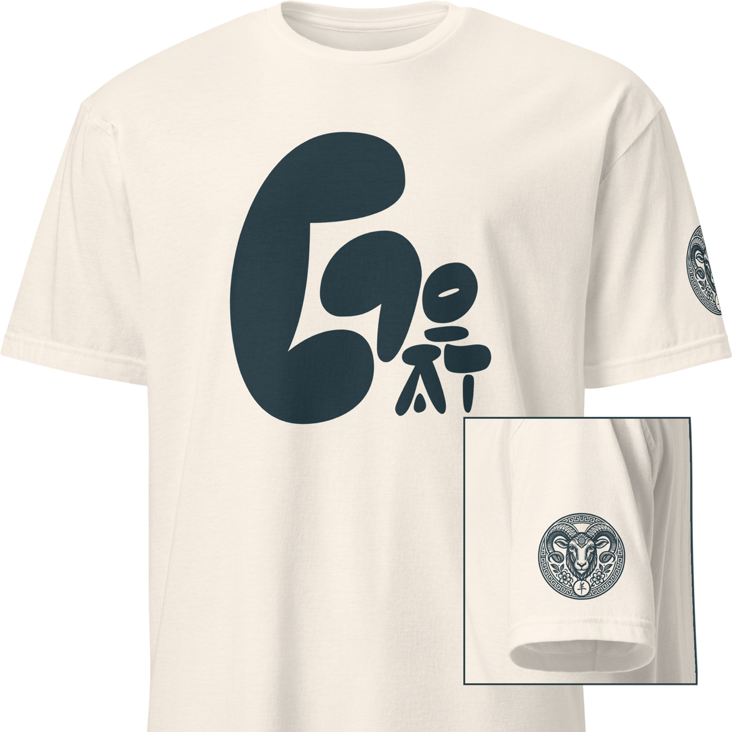 Kanji Chinese Zodiac T-Shirt - Dragon, Snake, Horse, Goat