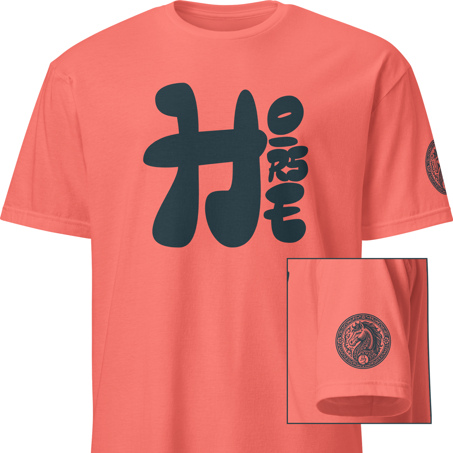 Kanji Chinese Zodiac T-Shirt - Dragon, Snake, Horse, Goat