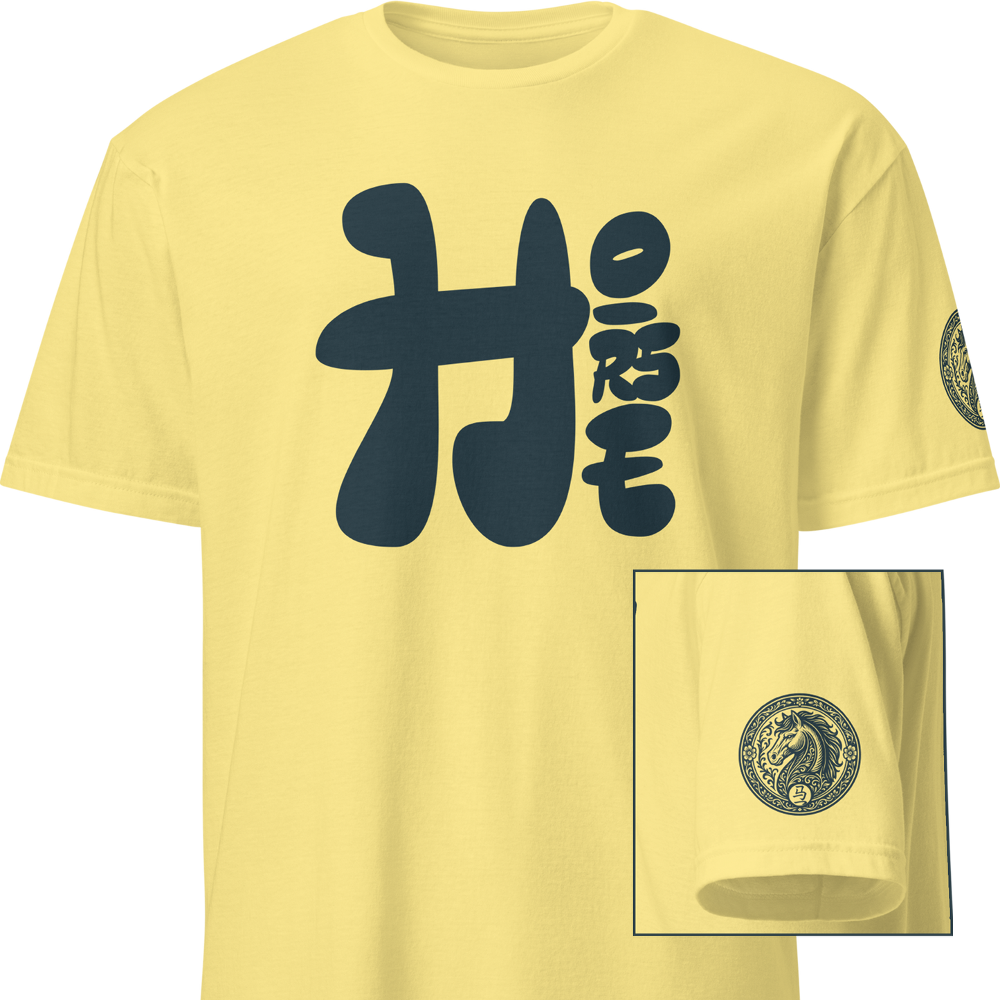 Kanji Chinese Zodiac T-Shirt - Dragon, Snake, Horse, Goat