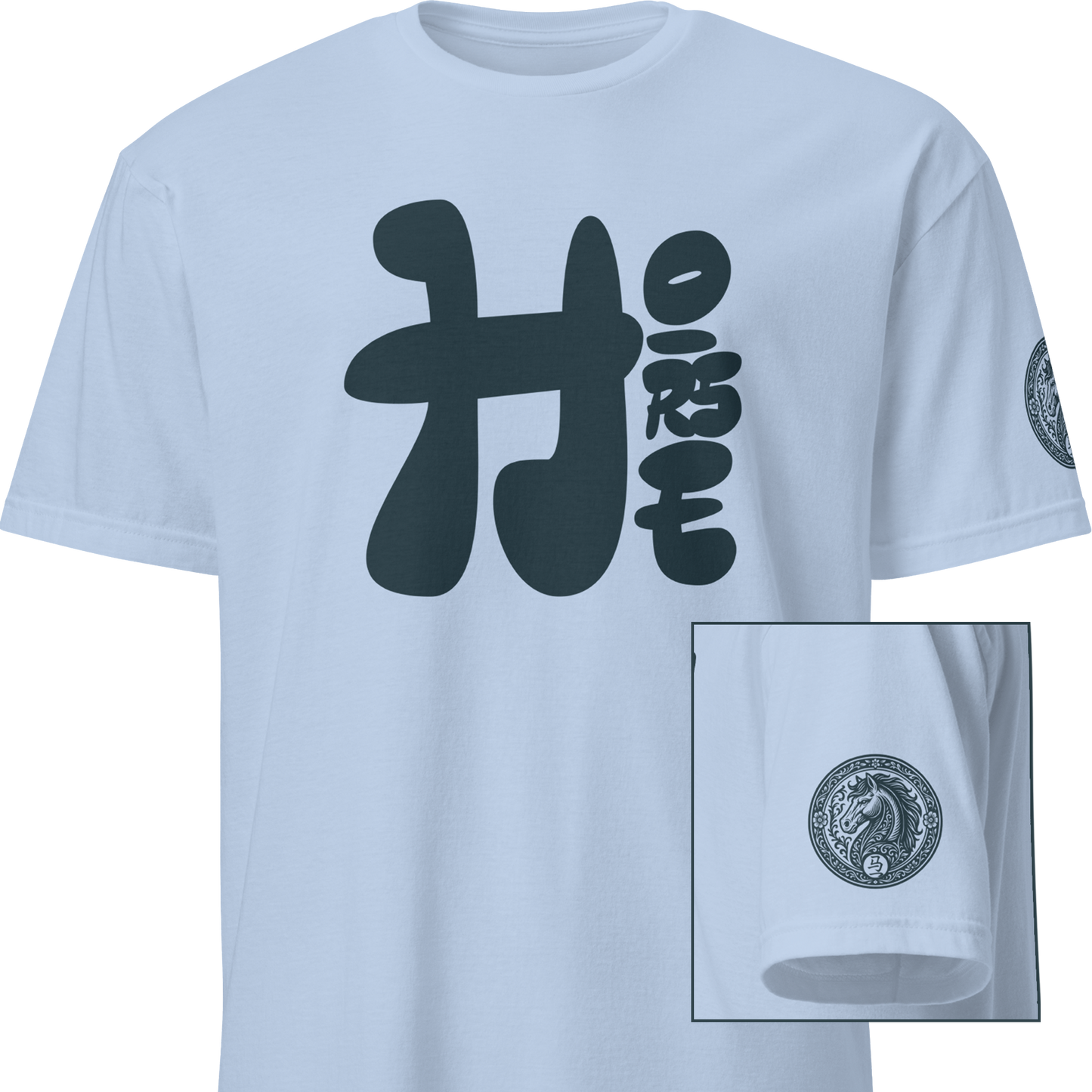 Kanji Chinese Zodiac T-Shirt - Dragon, Snake, Horse, Goat