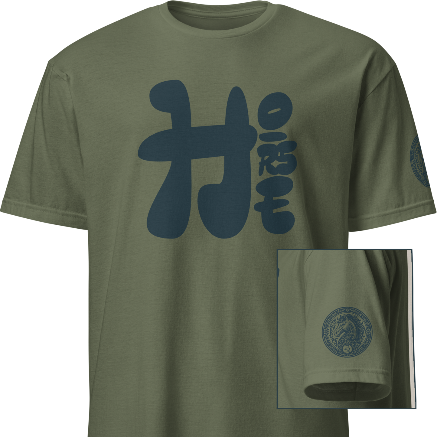 Kanji Chinese Zodiac T-Shirt - Dragon, Snake, Horse, Goat