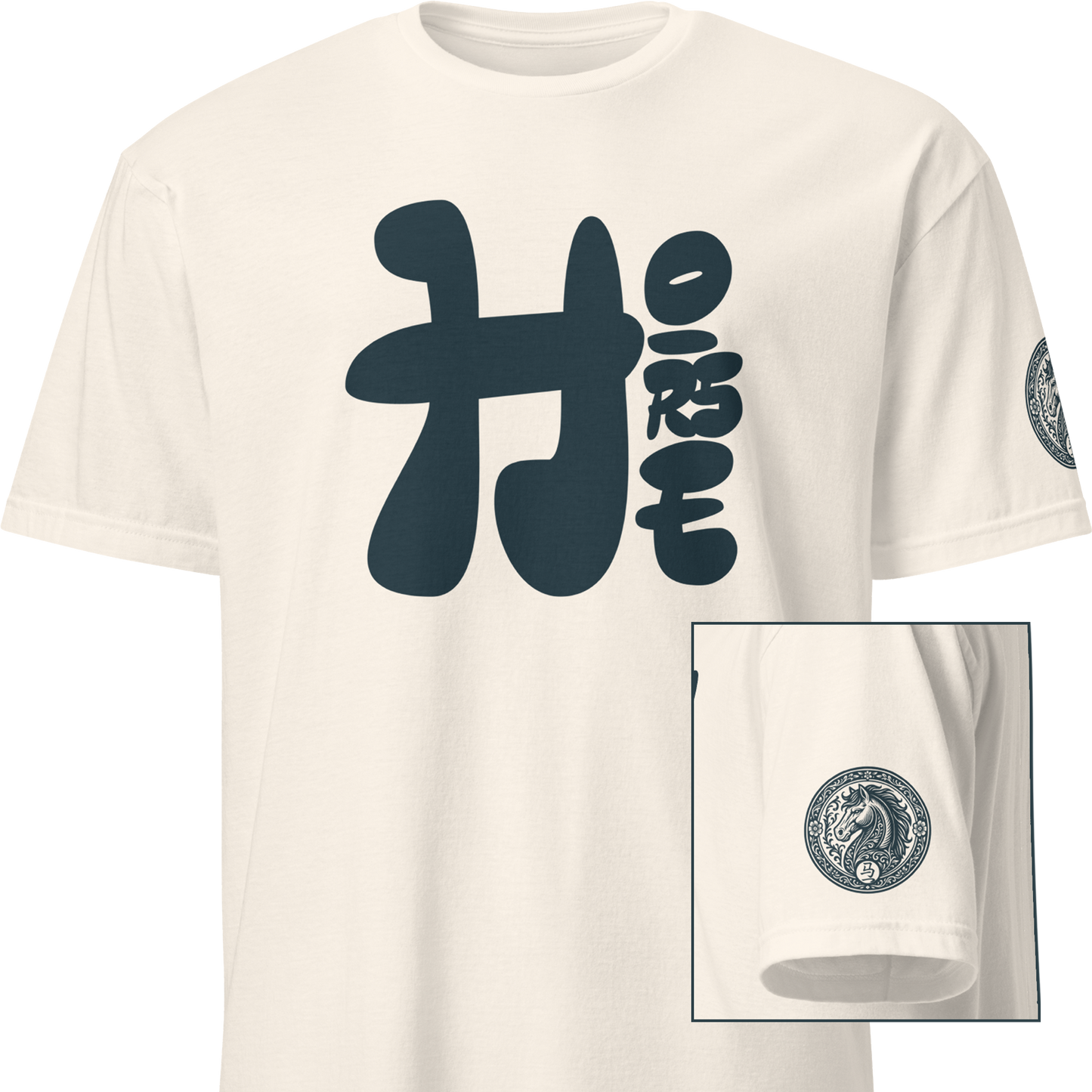 Kanji Chinese Zodiac T-Shirt - Dragon, Snake, Horse, Goat