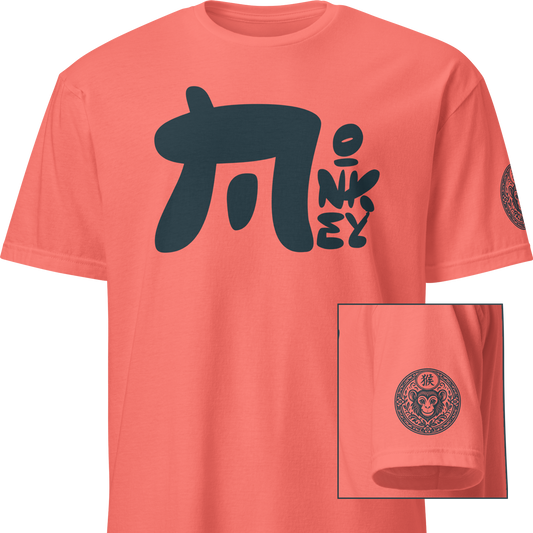 Kanji Chinese Zodiac T-Shirt - Monkey, Rooster, Dog, Pig