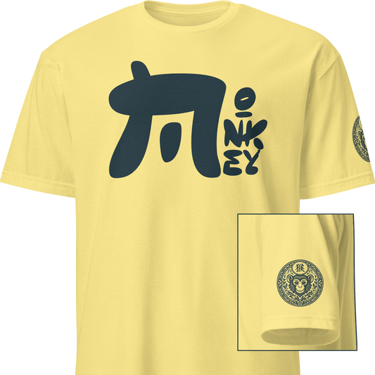 Kanji Chinese Zodiac T-Shirt - Monkey, Rooster, Dog, Pig