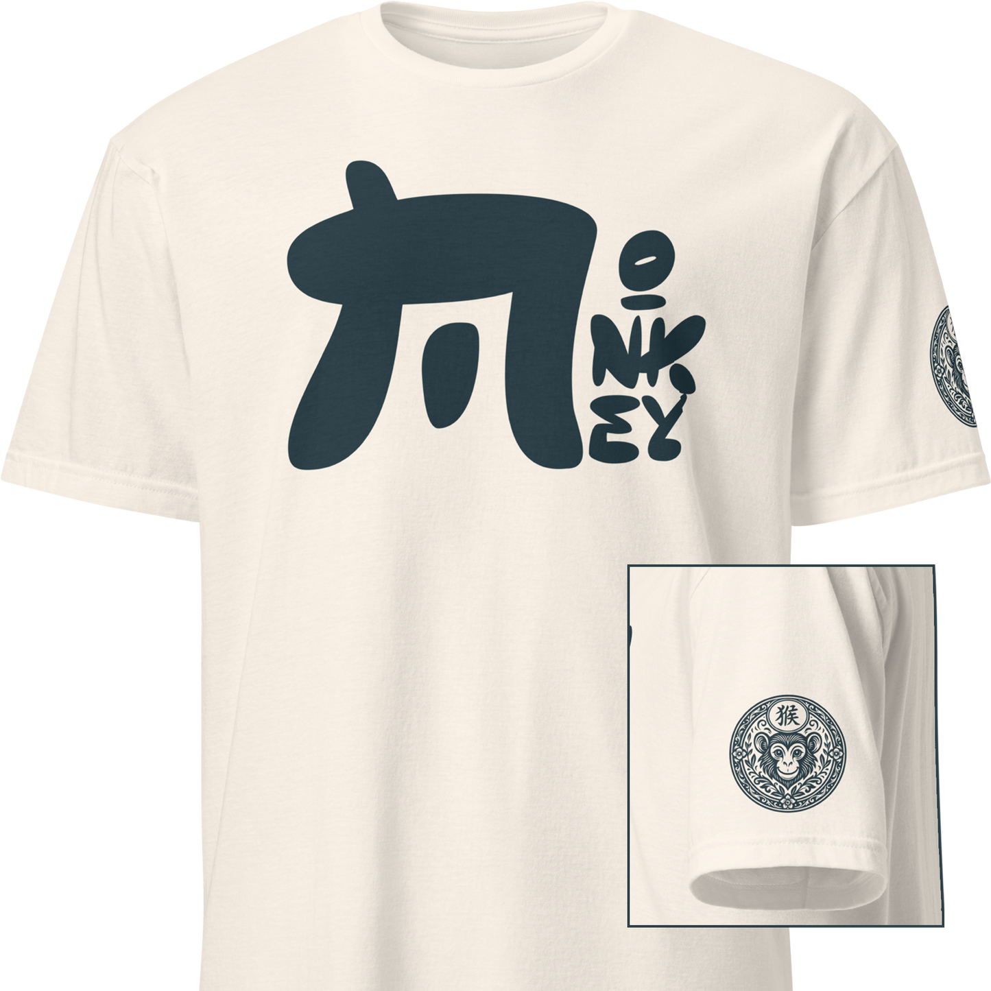 Kanji Chinese Zodiac T-Shirt - Monkey, Rooster, Dog, Pig