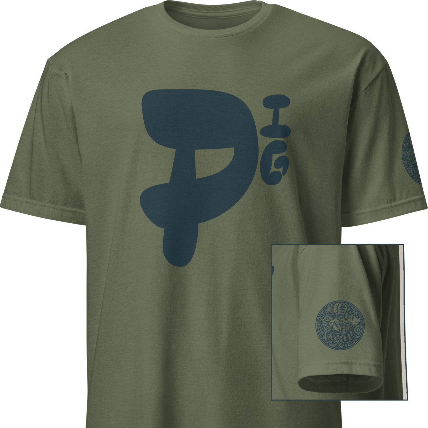 Kanji Chinese Zodiac T-Shirt - Monkey, Rooster, Dog, Pig
