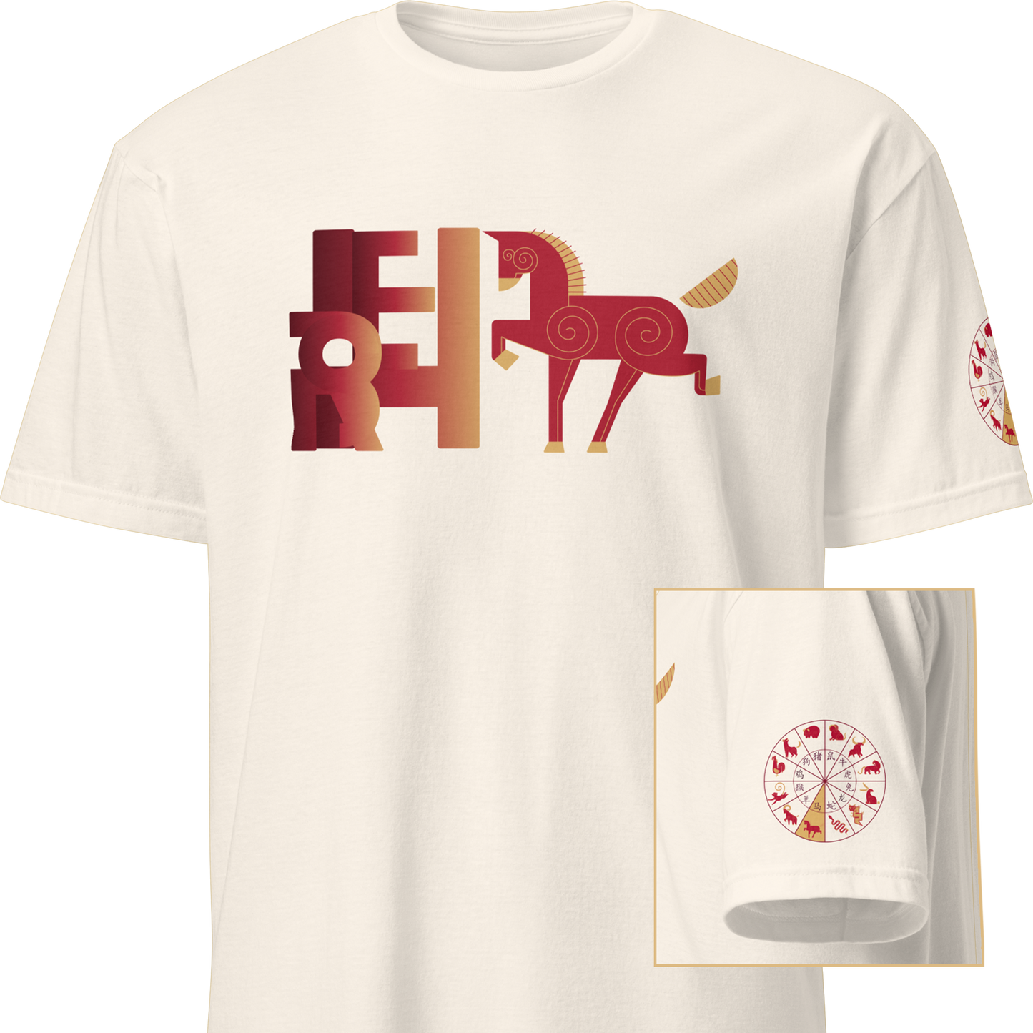 Deco Red Chinese Zodiac T-Shirt - Dragon, Snake, Horse, Goat