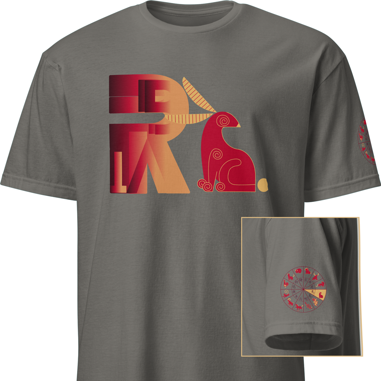 Deco Red Chinese Zodiac T-Shirt - Rat, Ox, Tiger, Rabbit
