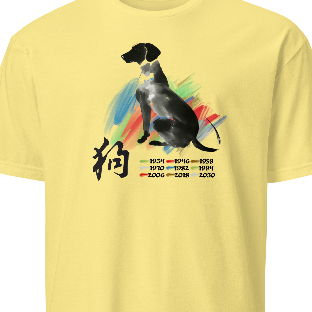 Yellow t-shirt with a dog graphic and Chinese characters 