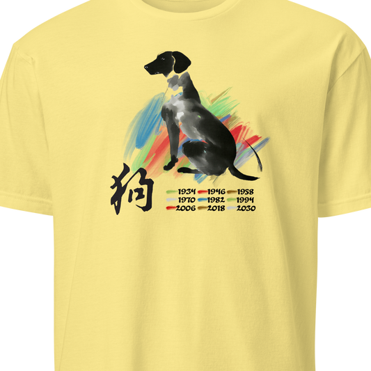 Yellow t-shirt with a dog graphic and Chinese characters 