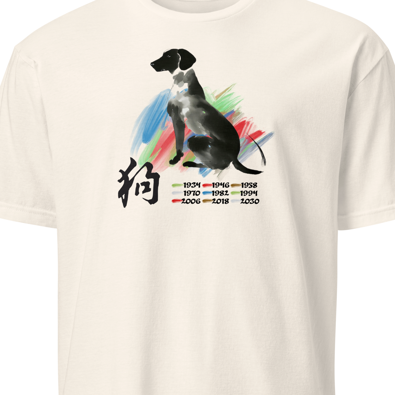 White t-shirt with a dog graphic and Chinese characters