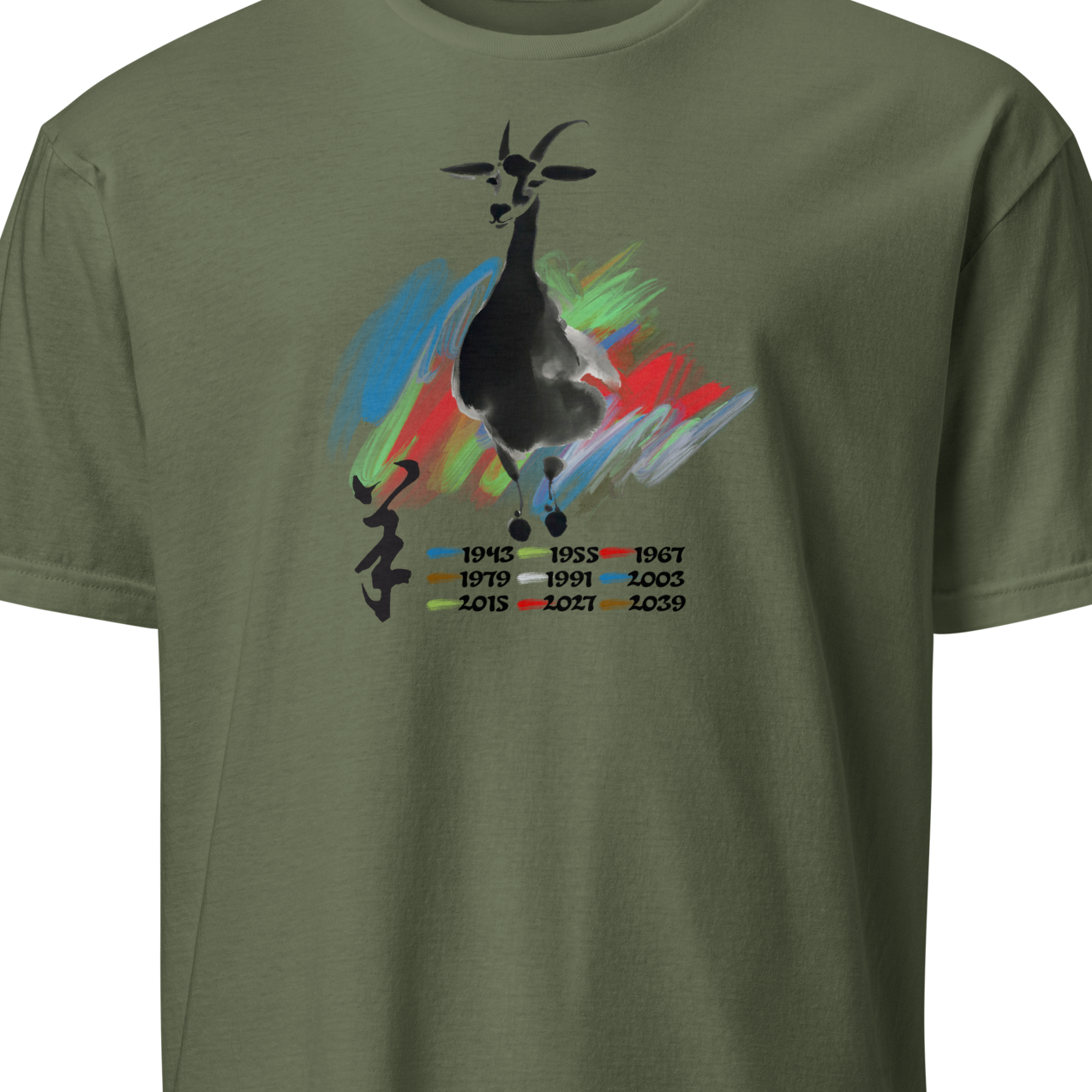 Green t-shirt with a colorful giraffe graphic 