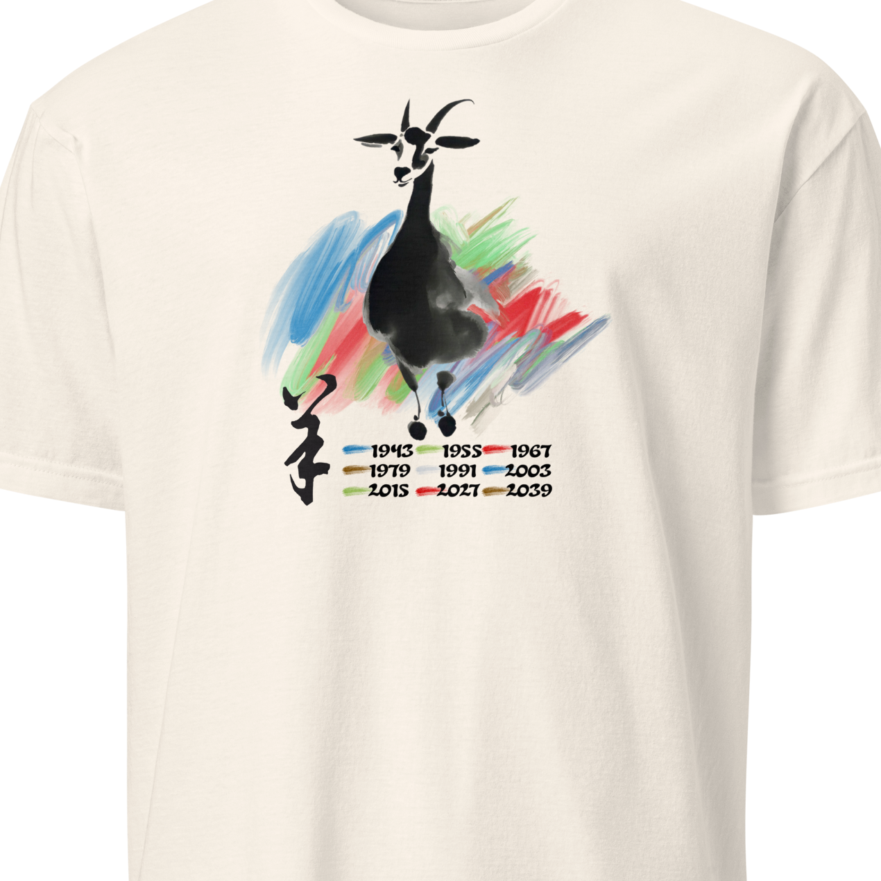 White t-shirt with a colorful goat graphic and text 
