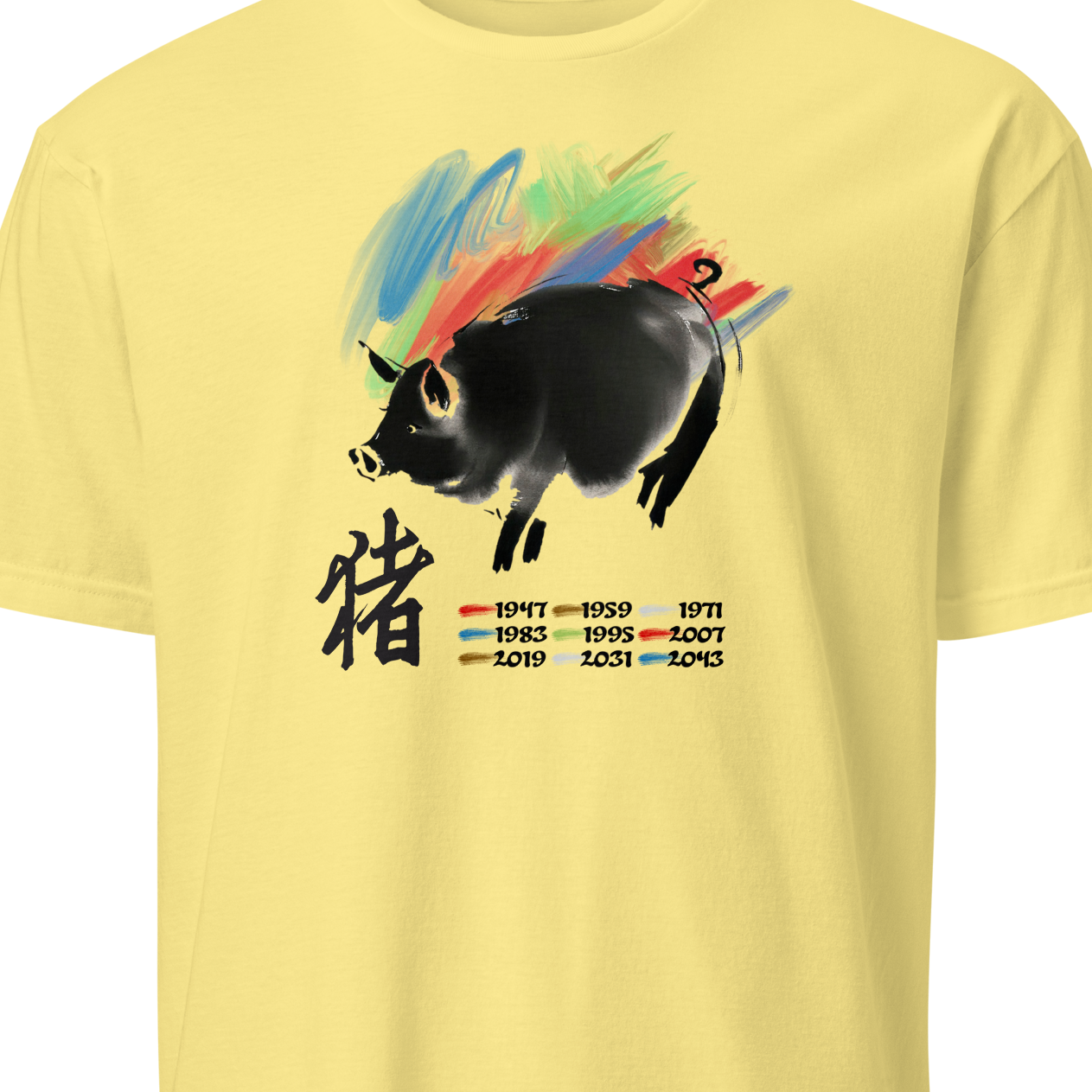 Yellow t-shirt with a colorful pig design and Chinese characters