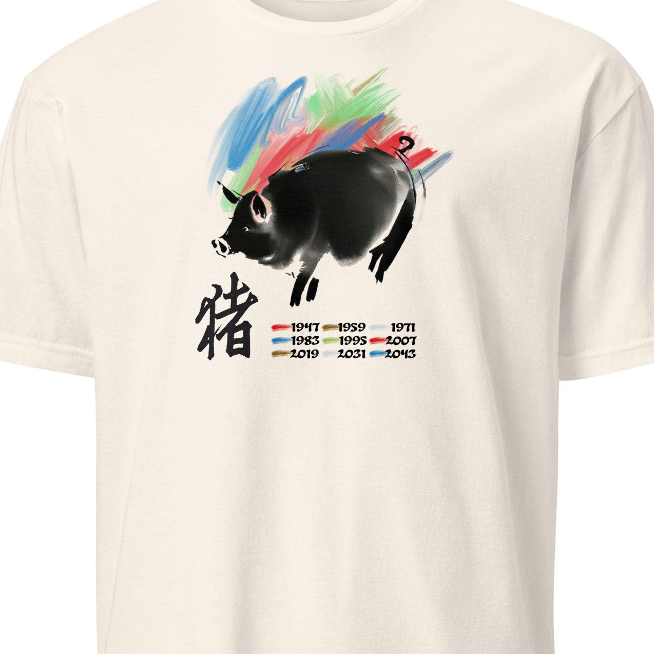 White t-shirt with a colorful pig design and Chinese characters 