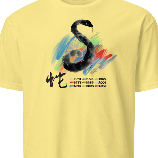 Yellow t-shirt with a snake graphic and Chinese characters