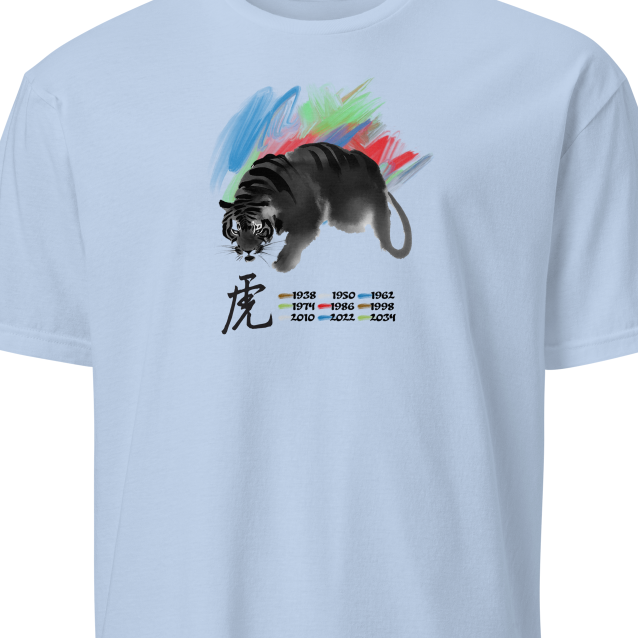 Light blue t-shirt with a black tiger graphic and colorful brush strokes