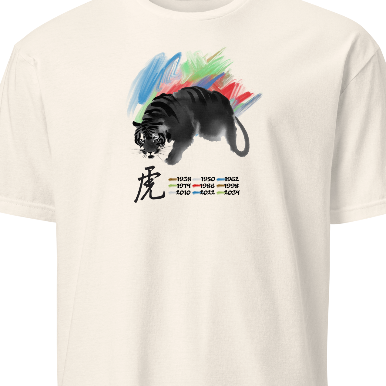 White t-shirt with a black panther design and colorful brush strokes